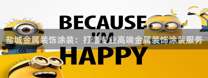美高梅是何超琼创立的吗