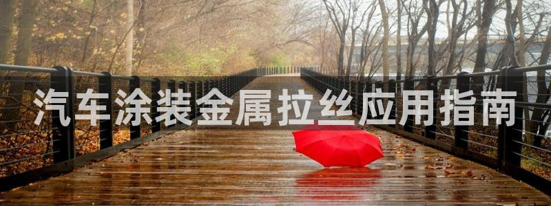 美高梅二楼有什么