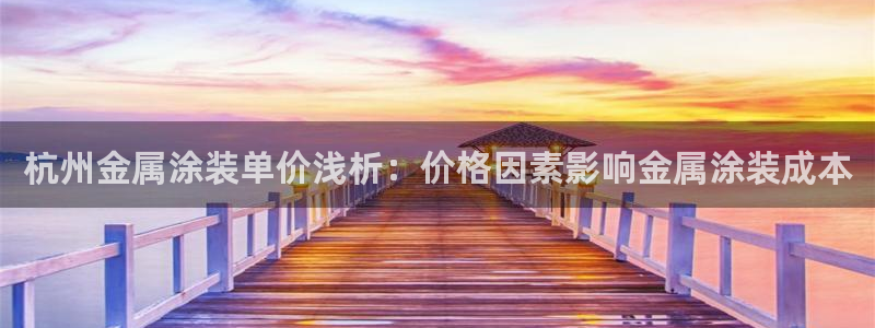 美高梅酒店是谁的
