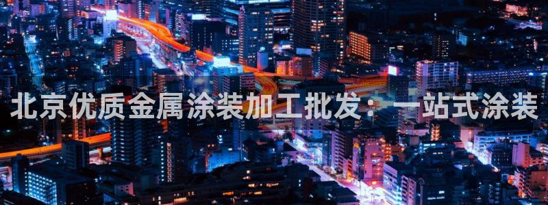 美高梅酒店开业动向