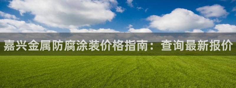 美高梅百款游戏推荐
