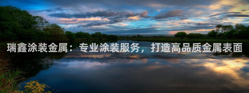 美高梅控股有限公司是国企吗