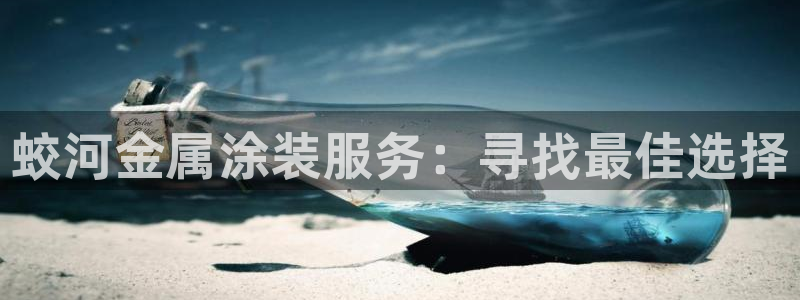 美高梅是哪个酒店集团