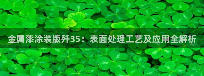 美高梅国际酒店集团创始人