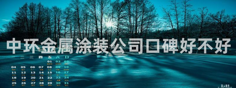 美高梅酒店洗漱用品
