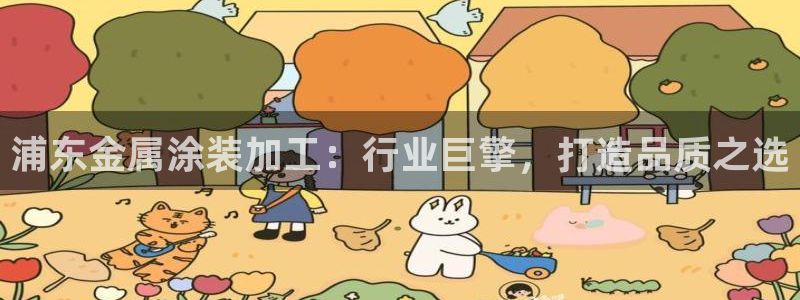 美高梅国际集团简介