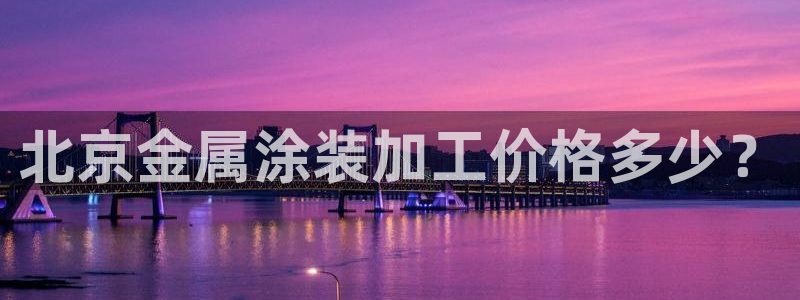 美高梅飞鱼表演在哪里2024.3.22