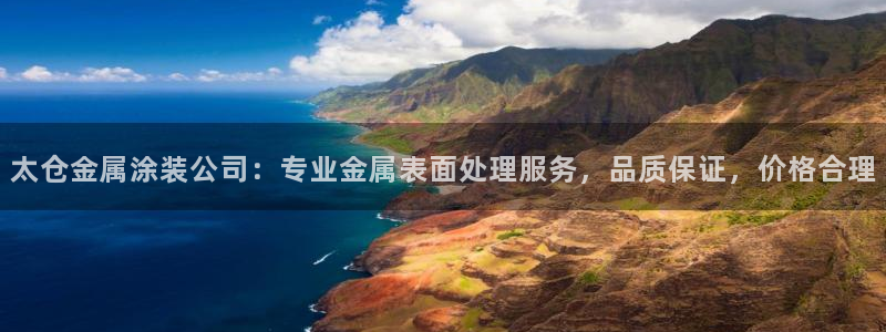 美高梅十大