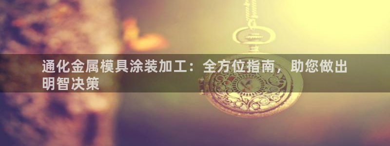 美高梅酒店多少层楼高