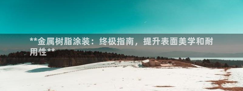 美狮美高梅酒店二楼是干嘛的