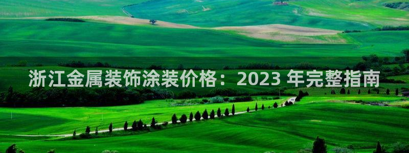 美高梅佛手柑润肤露怎么样