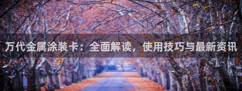 美高梅酒店里的饮料免费吗