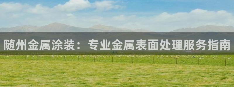 美高梅早餐价格