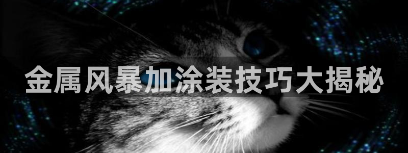 美高梅剧院容纳多少人