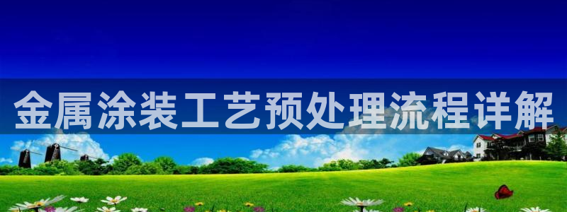 美高梅北京项目