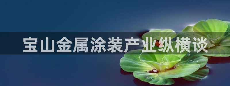 美高梅别墅在哪里