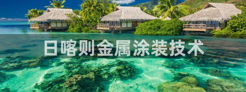 美高梅酒店自助年卡
