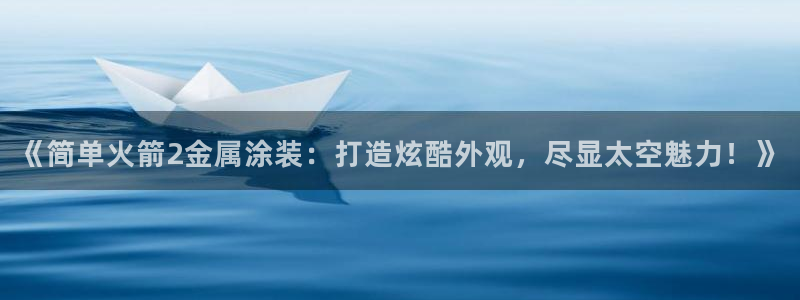 美高梅网络平台游戏靠谱吗