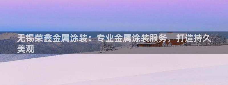 美高梅旗下酒店