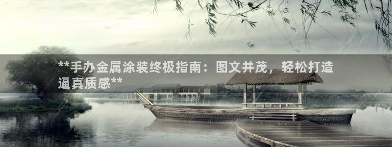 美高梅酒店happy hour