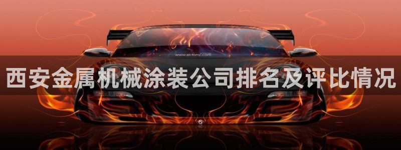 美高梅软件开发创始人